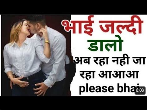 bhai bahan ki sex story in hindi|Sex stories of Sister